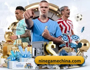 足球篮球电竞赛程一站查看（nine game）