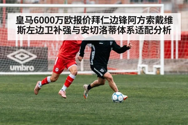 soccer player running（jiuyou game）