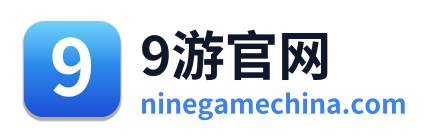 9游官网